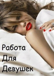 Escort Rosina in Qazaly